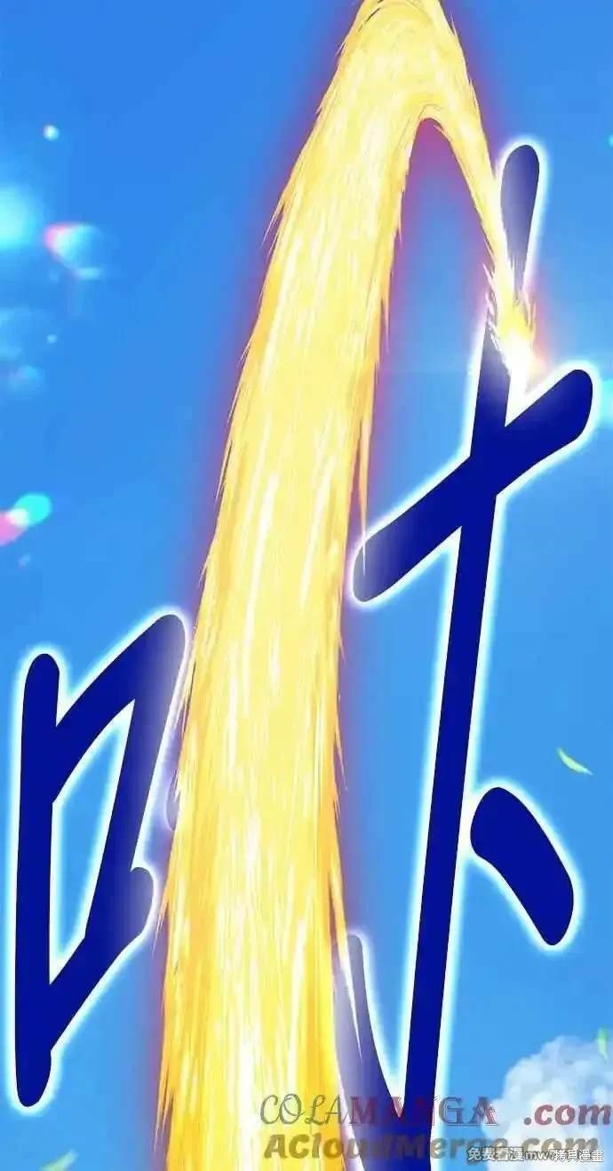 第二季 第22话