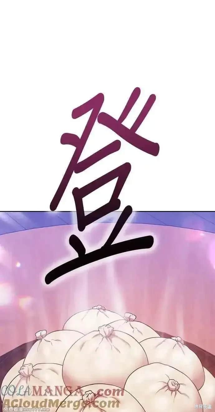 第二季 第22话
