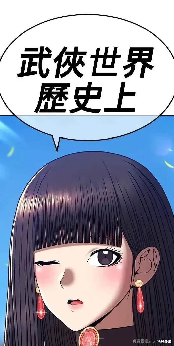 第二季 第22话