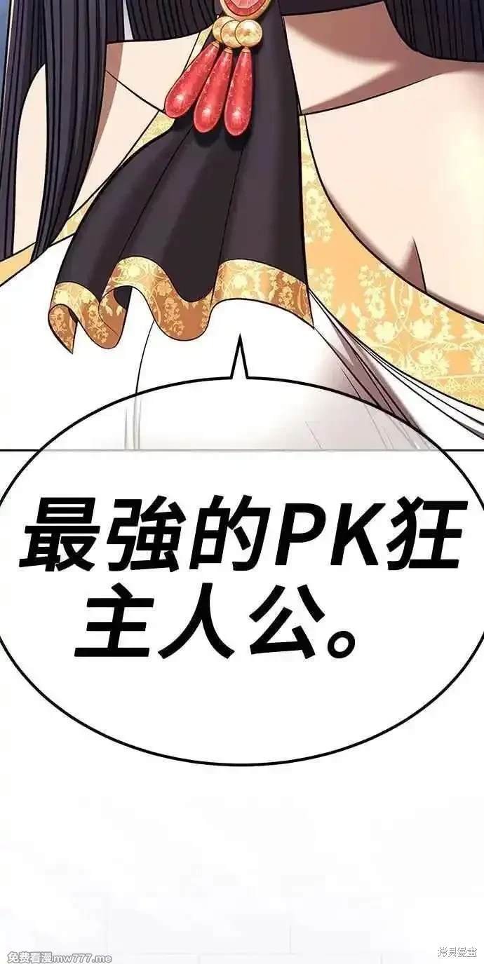 第二季 第22话