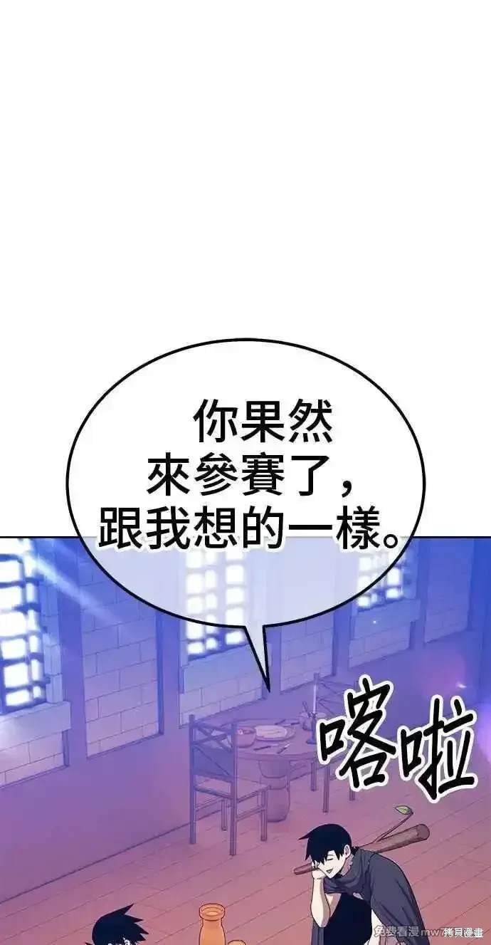 第二季 第22话