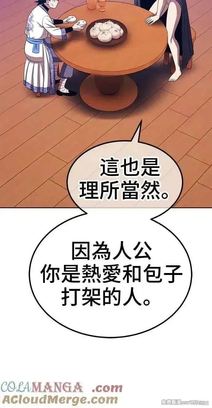 第二季 第22话