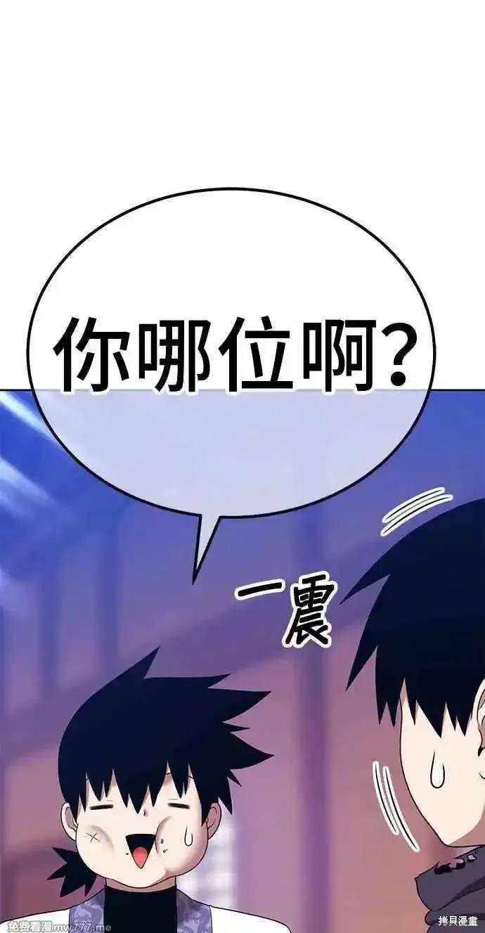 第二季 第22话