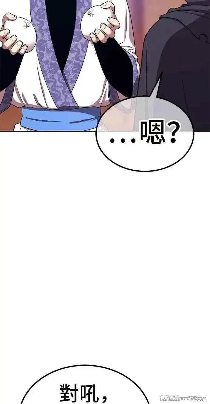 第二季 第22话