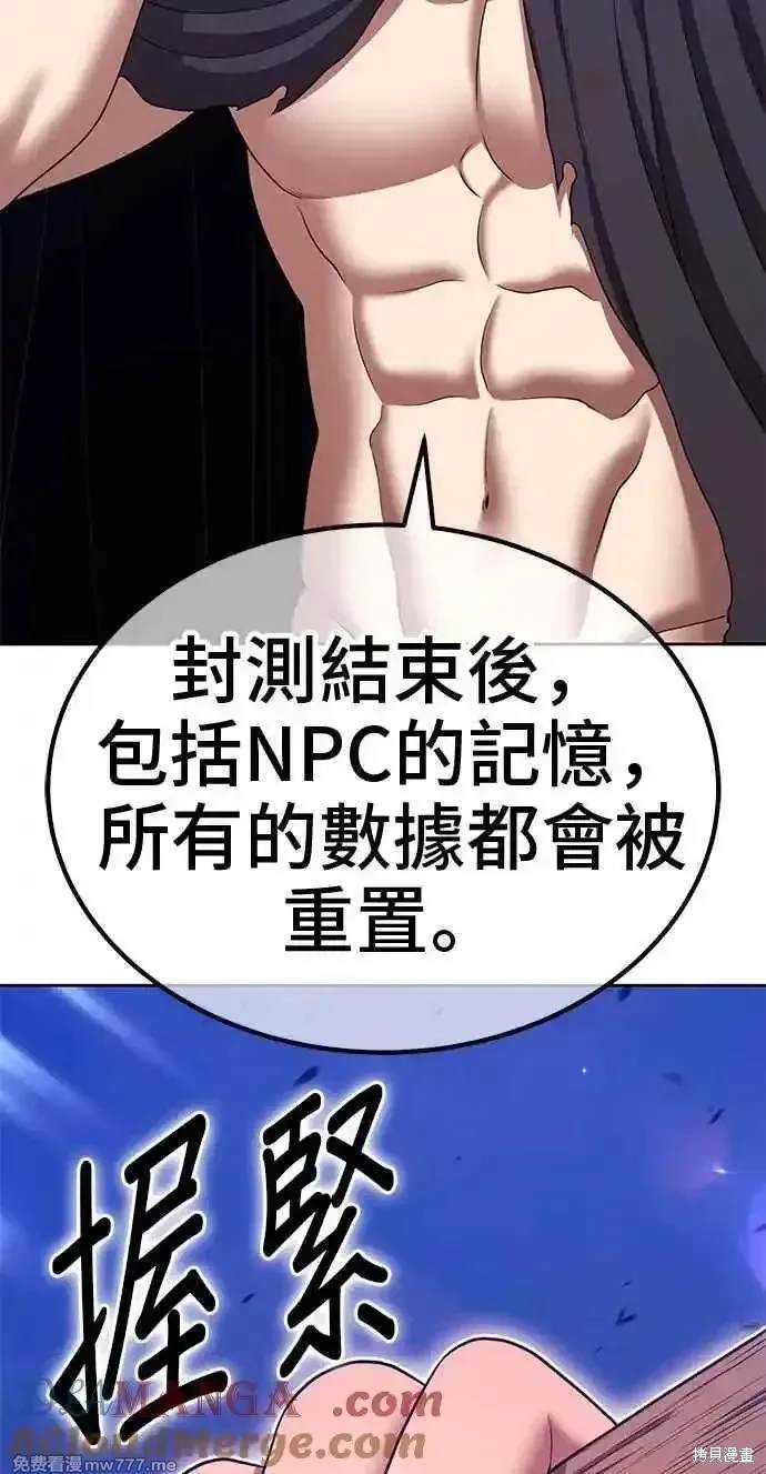 第二季 第22话