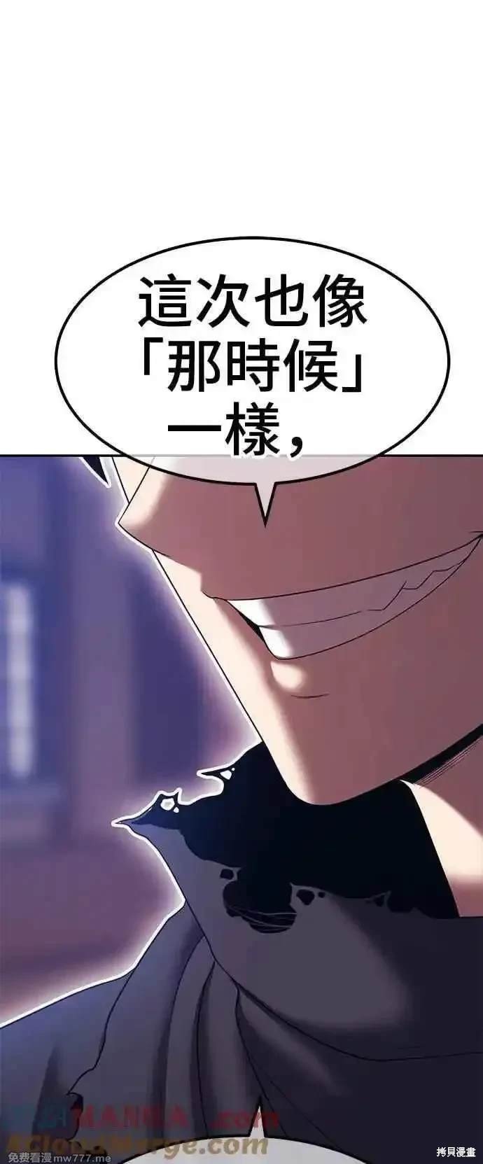 第二季 第22话