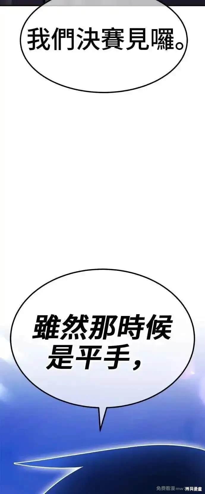 第二季 第22话