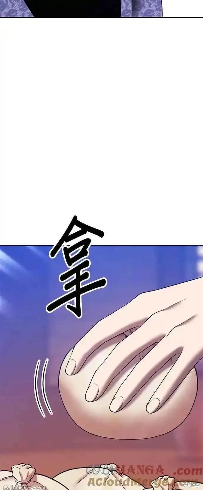 第二季 第22话