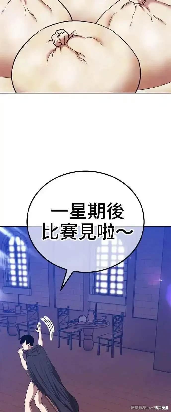 第二季 第22话