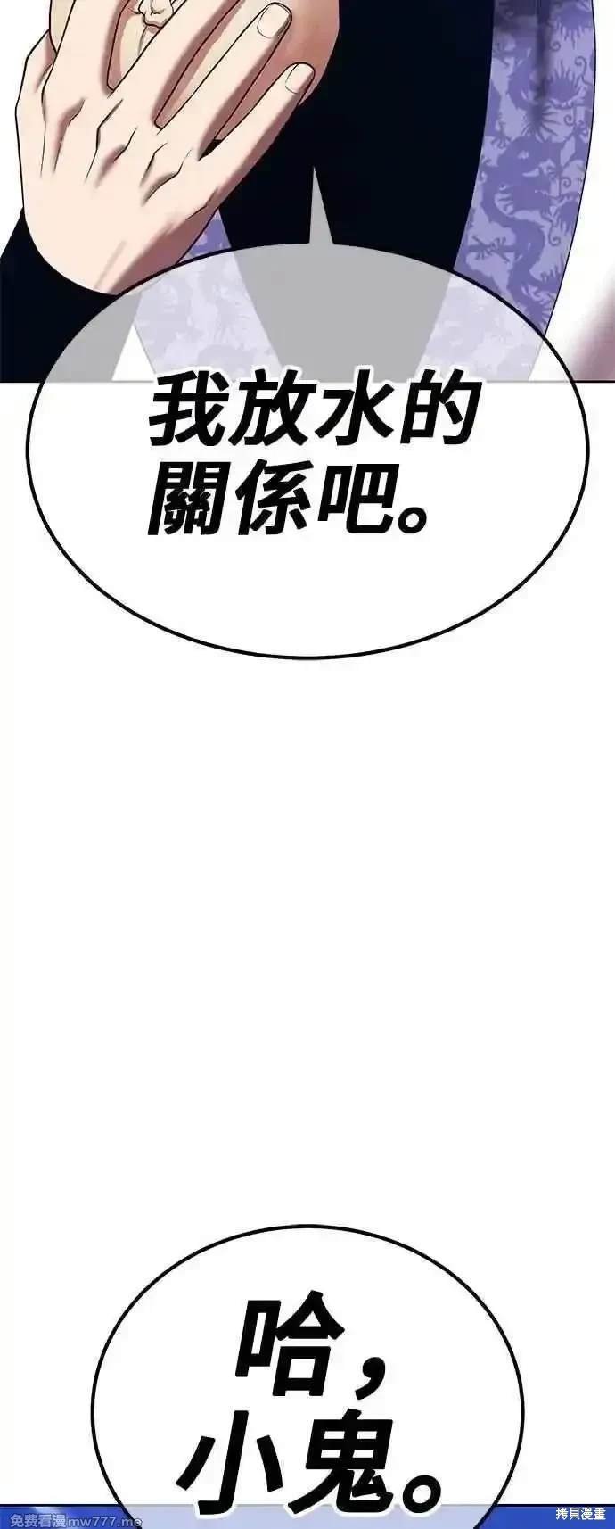 第二季 第22话
