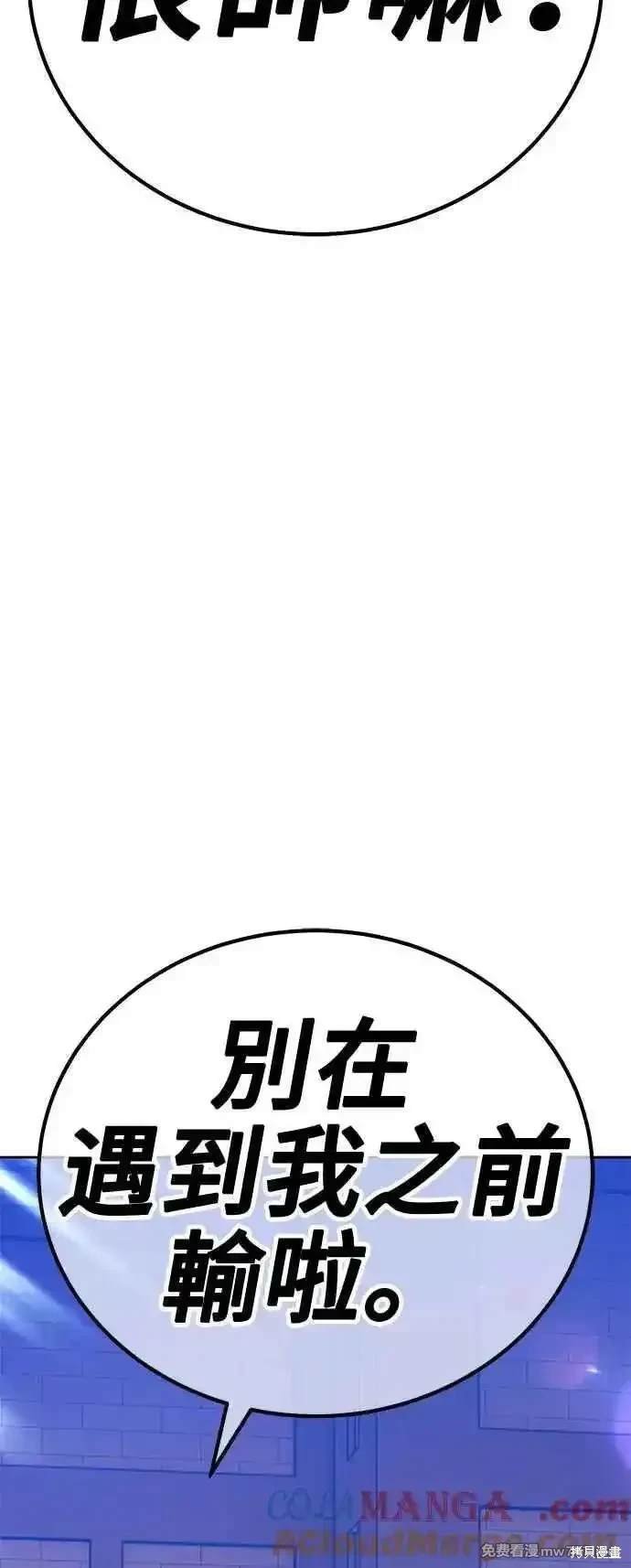 第二季 第22话
