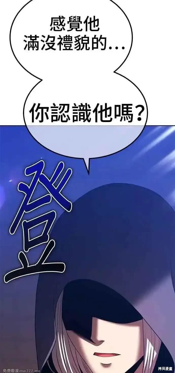 第二季 第22话