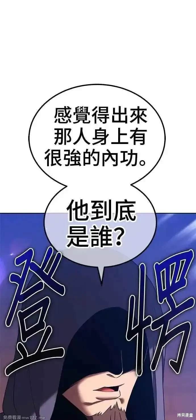 第二季 第22话