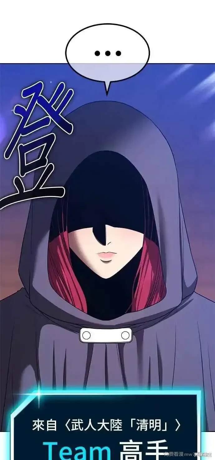 第二季 第22话