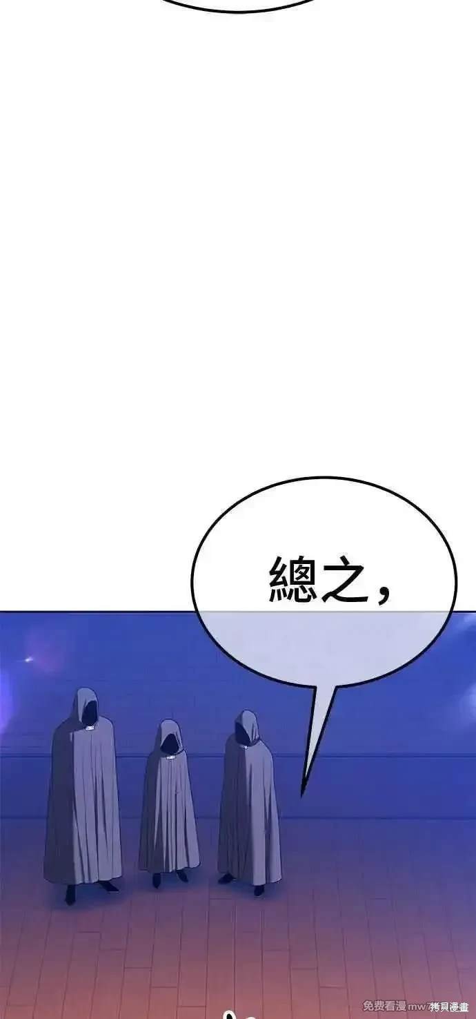 第二季 第22话