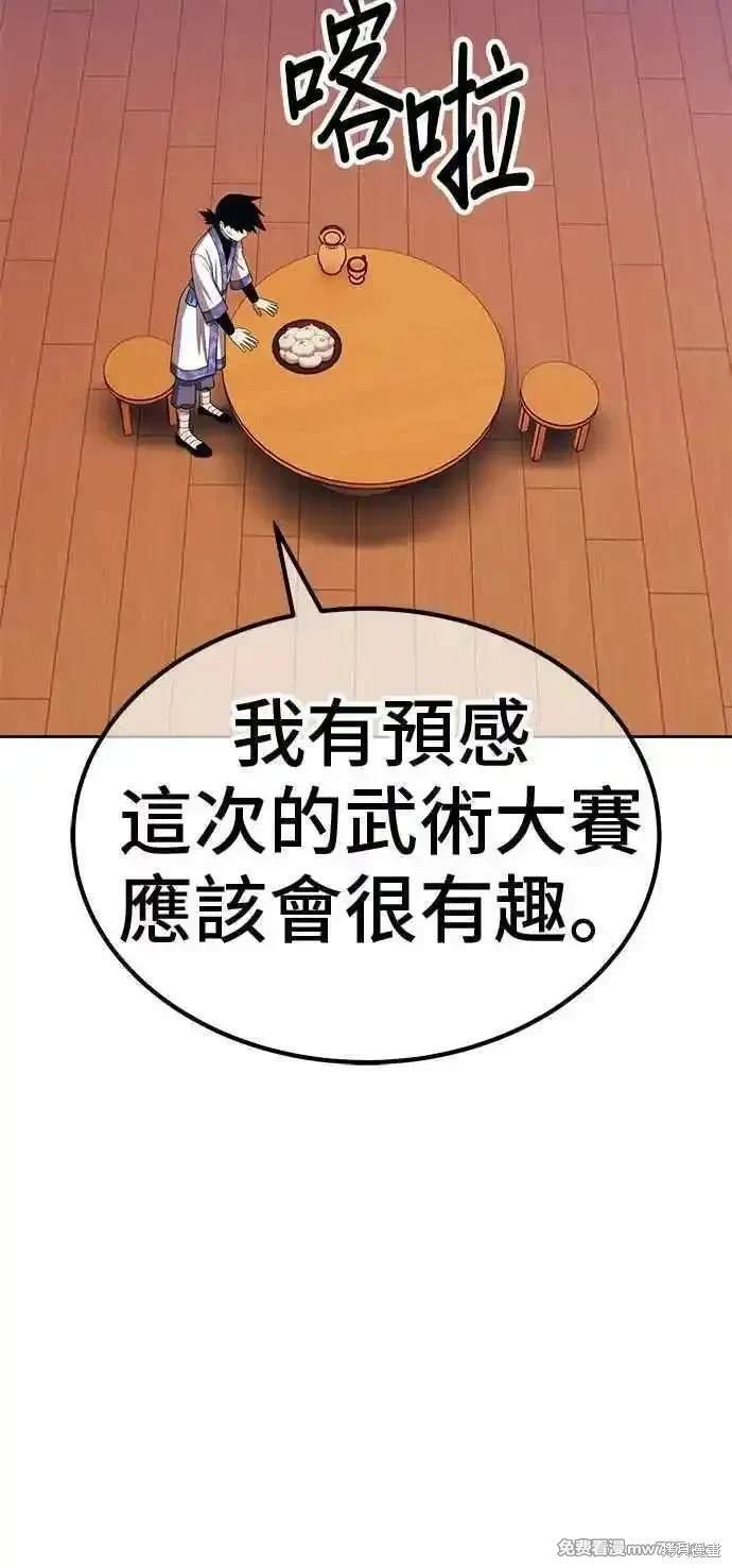 第二季 第22话