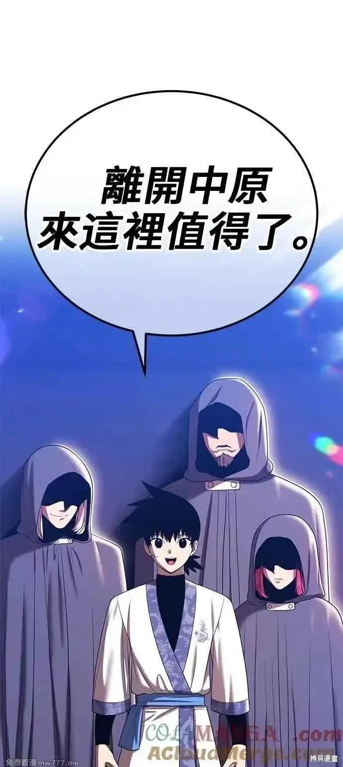 第二季 第22话