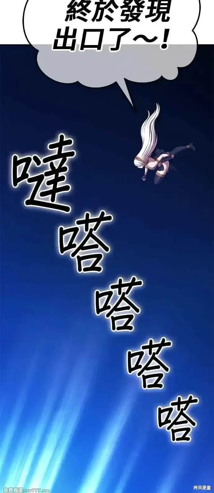 第二季 第22话