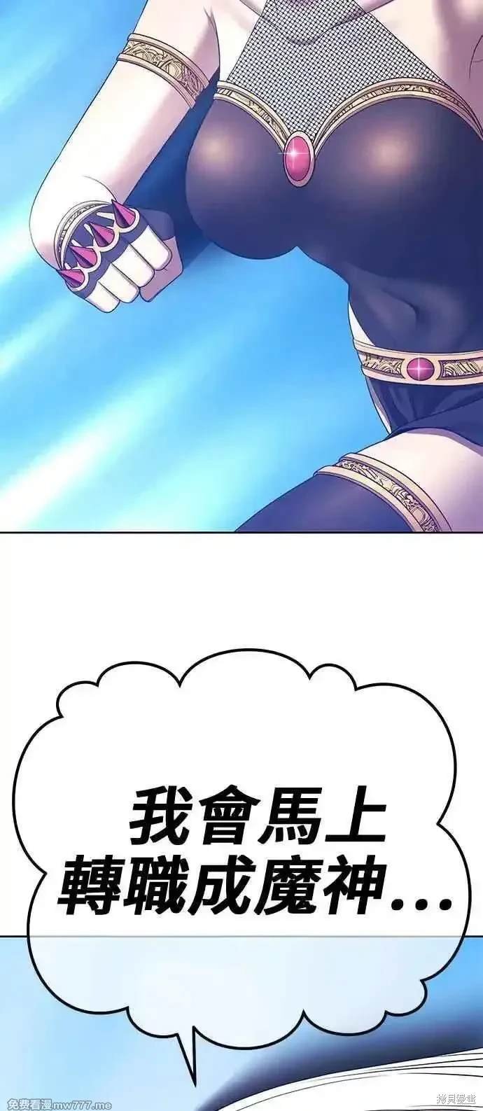 第二季 第22话