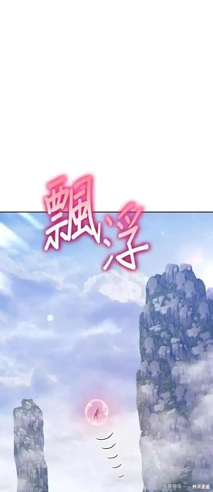 第二季 第22话