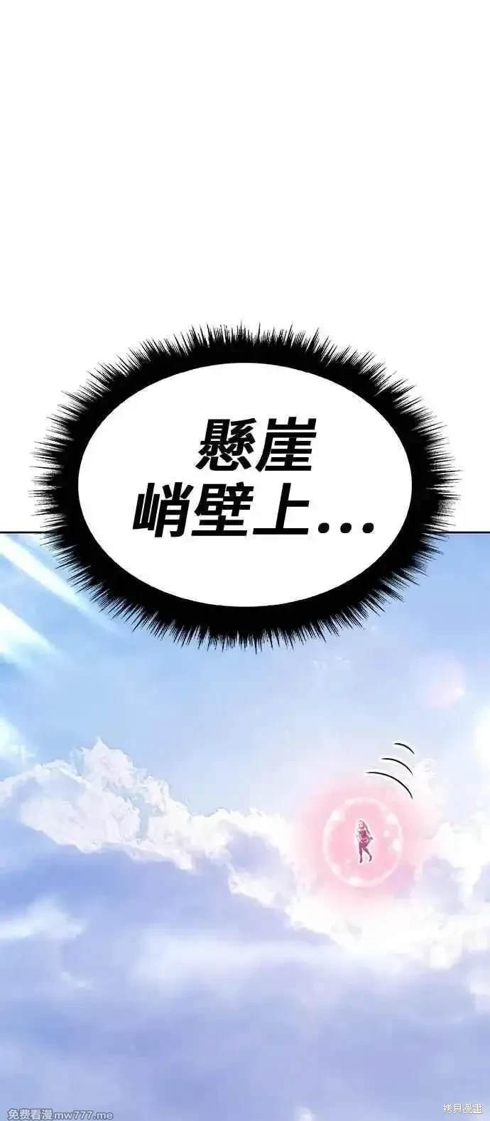 第二季 第22话