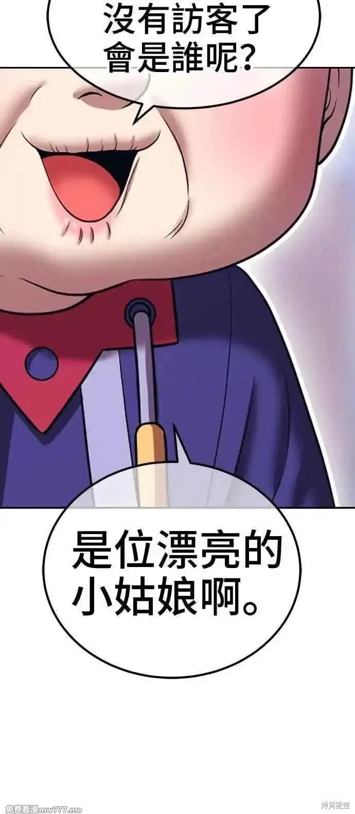 第二季 第22话