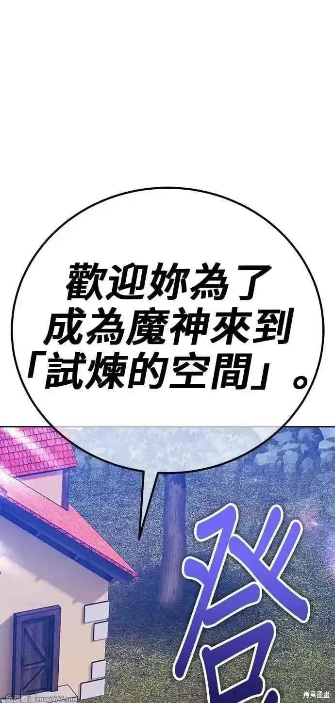 第二季 第22话