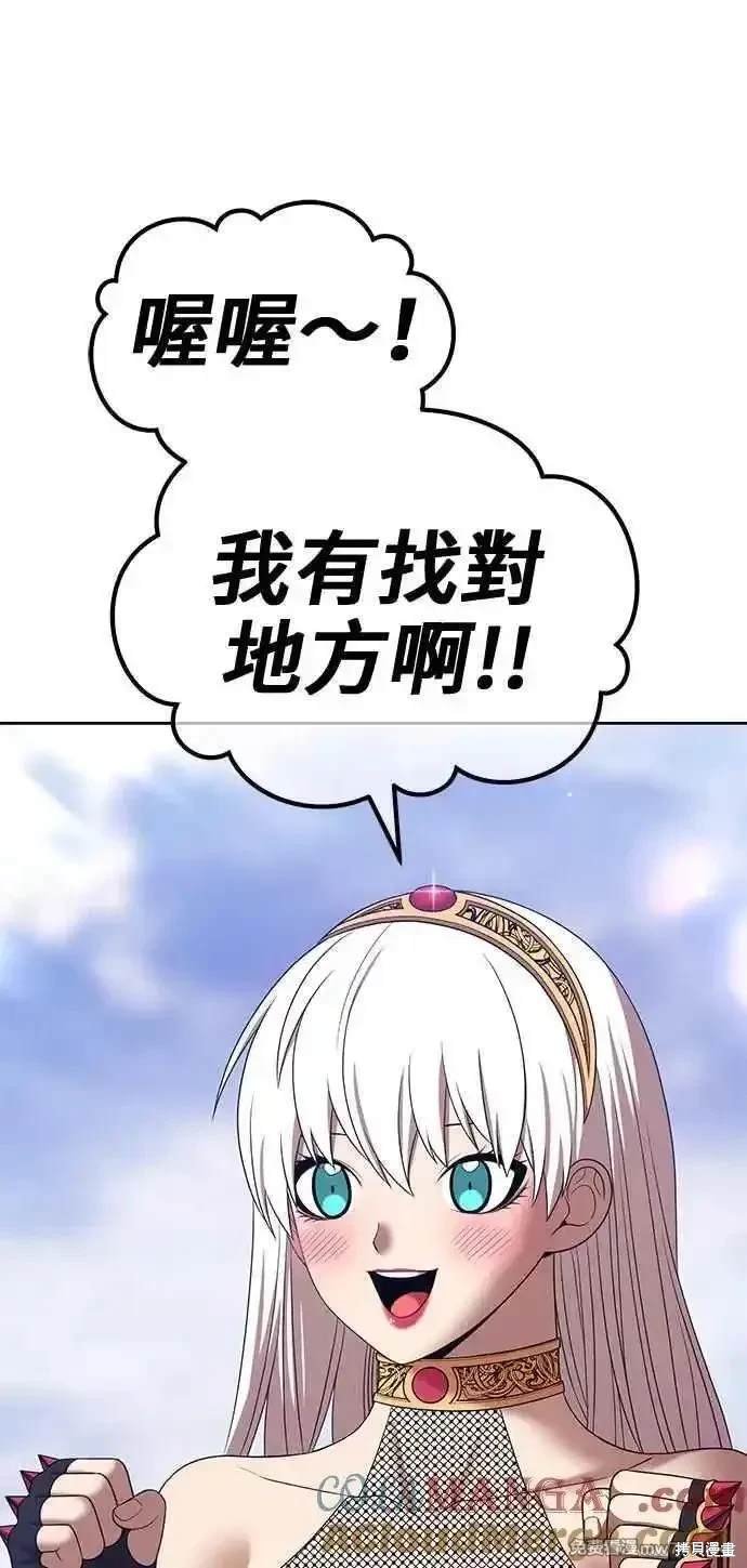第二季 第22话