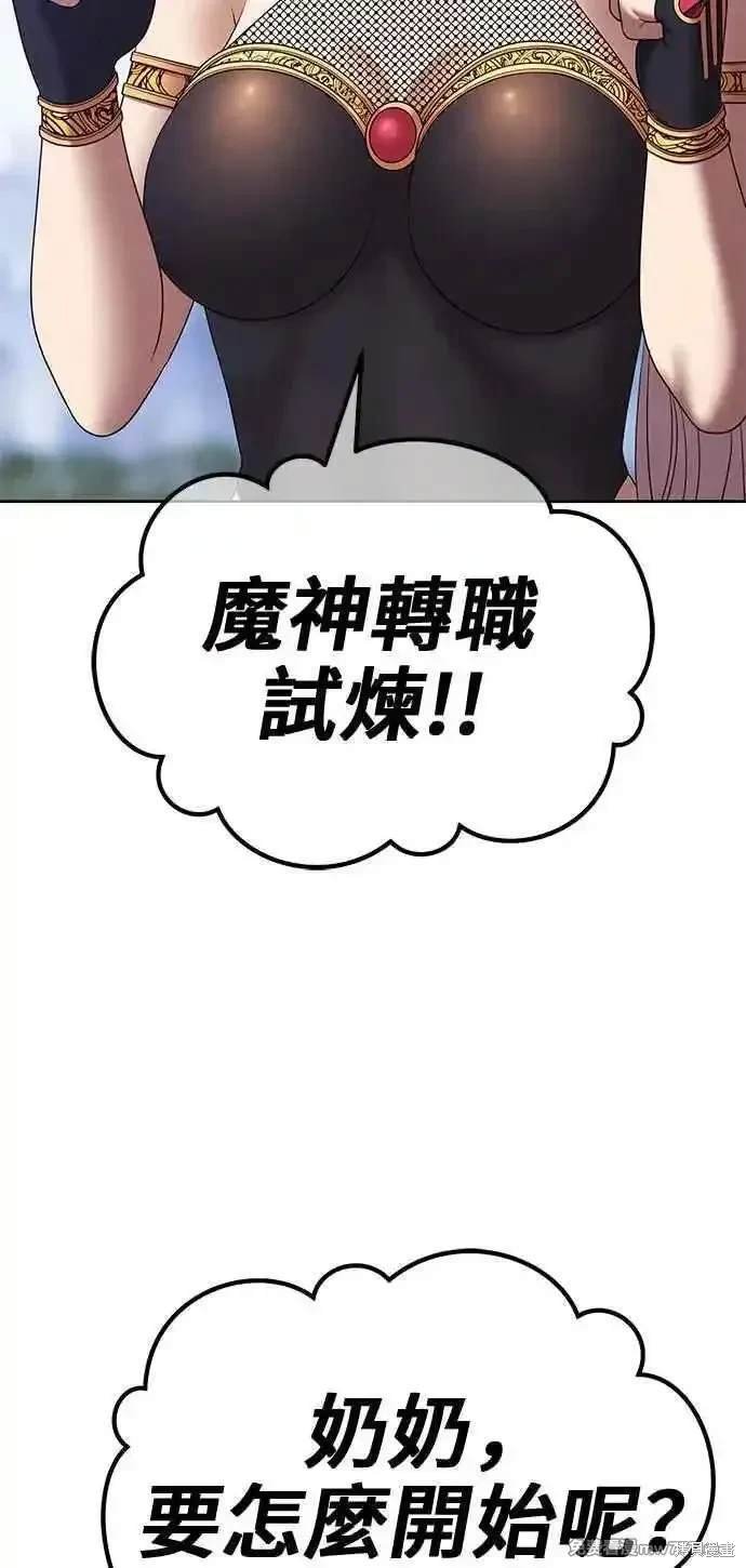 第二季 第22话