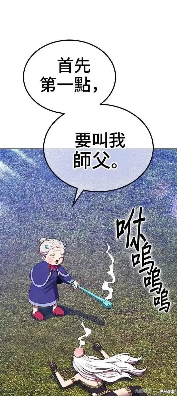 第二季 第22话