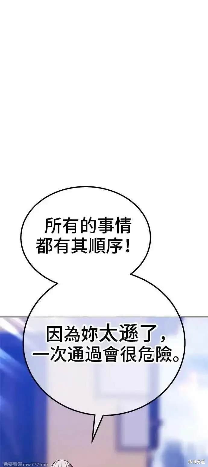 第二季 第22话