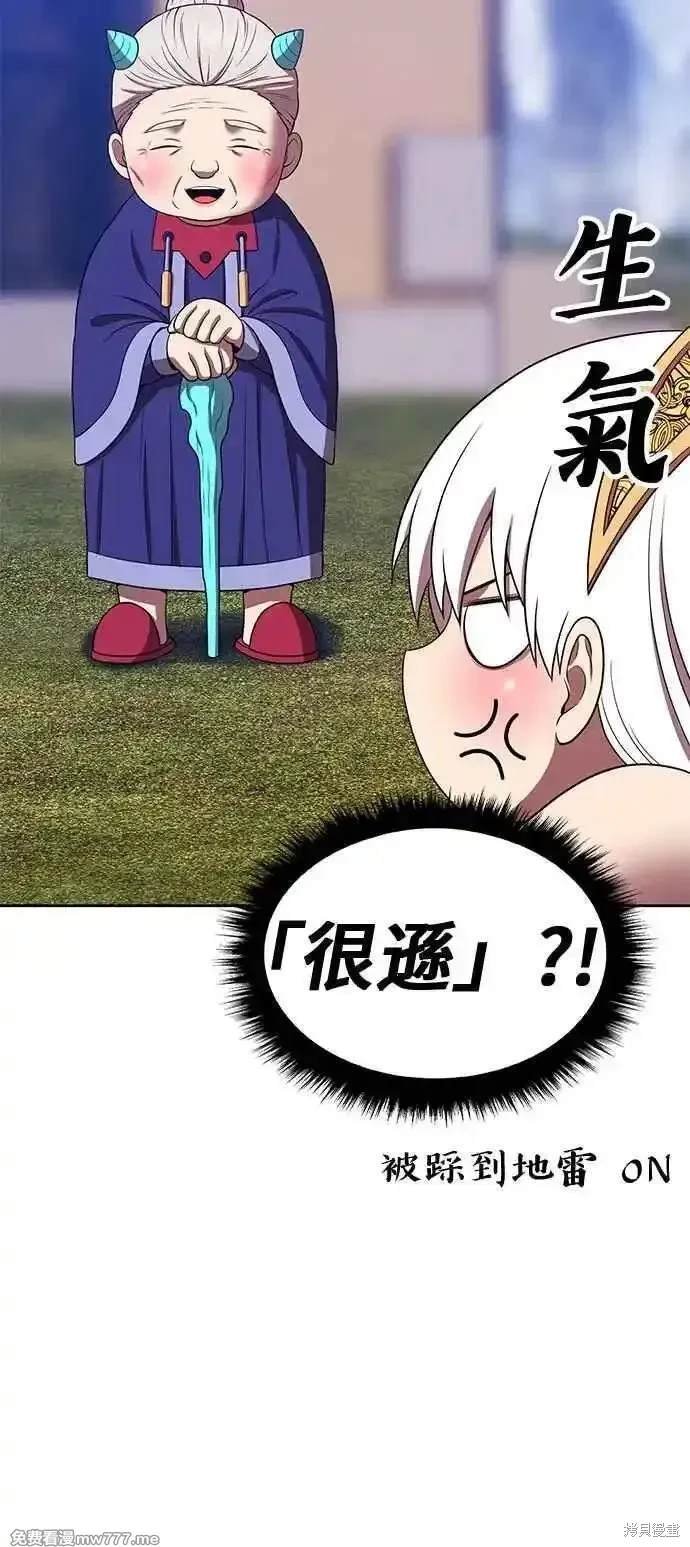 第二季 第22话