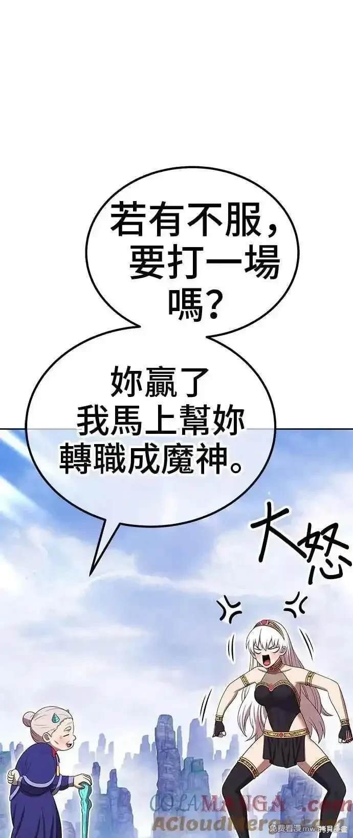 第二季 第22话