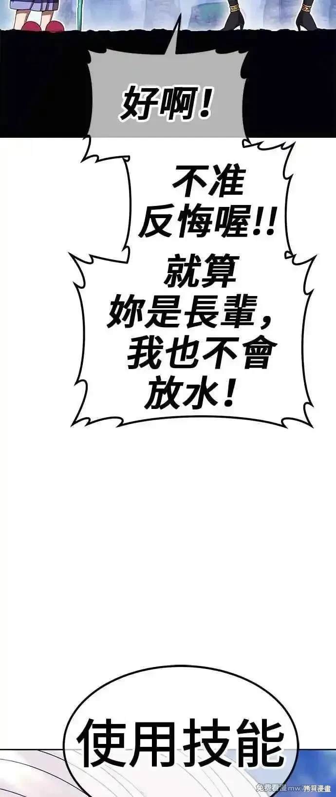 第二季 第22话