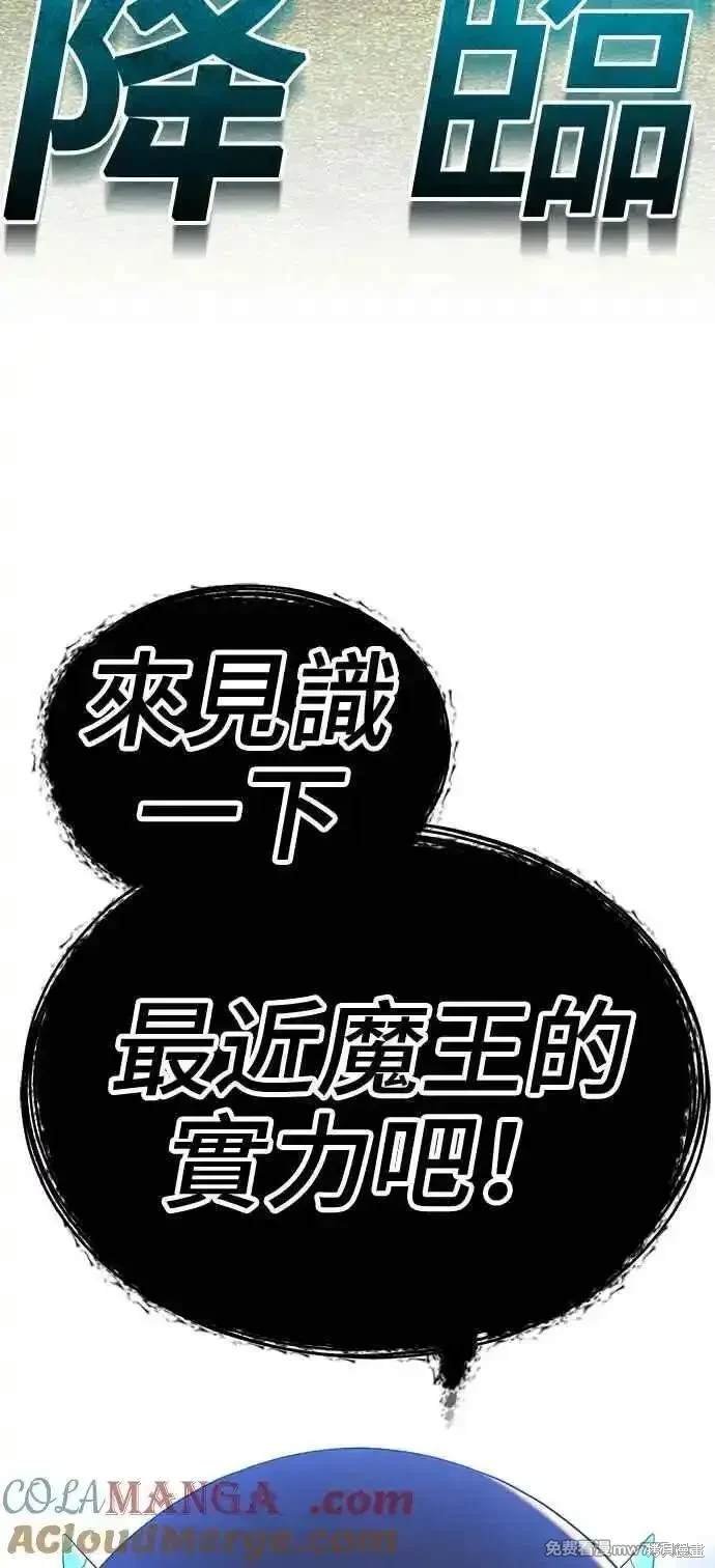 第二季 第22话