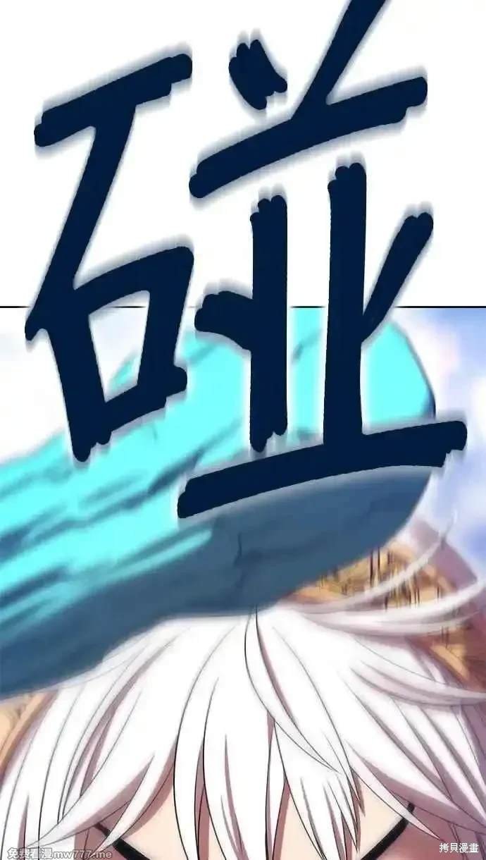 第二季 第23话