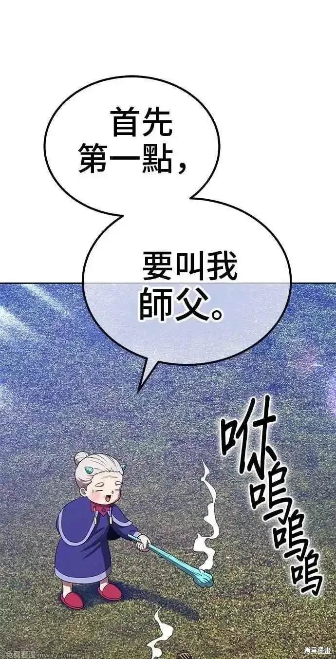 第二季 第23话