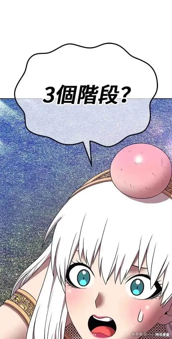 第二季 第23话