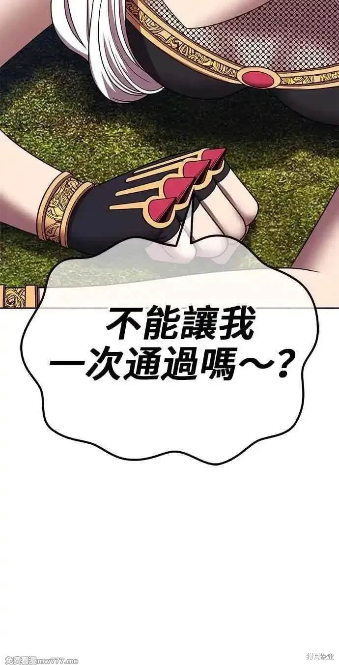 第二季 第23话
