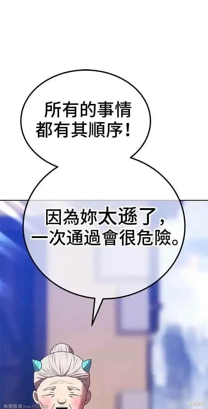第二季 第23话
