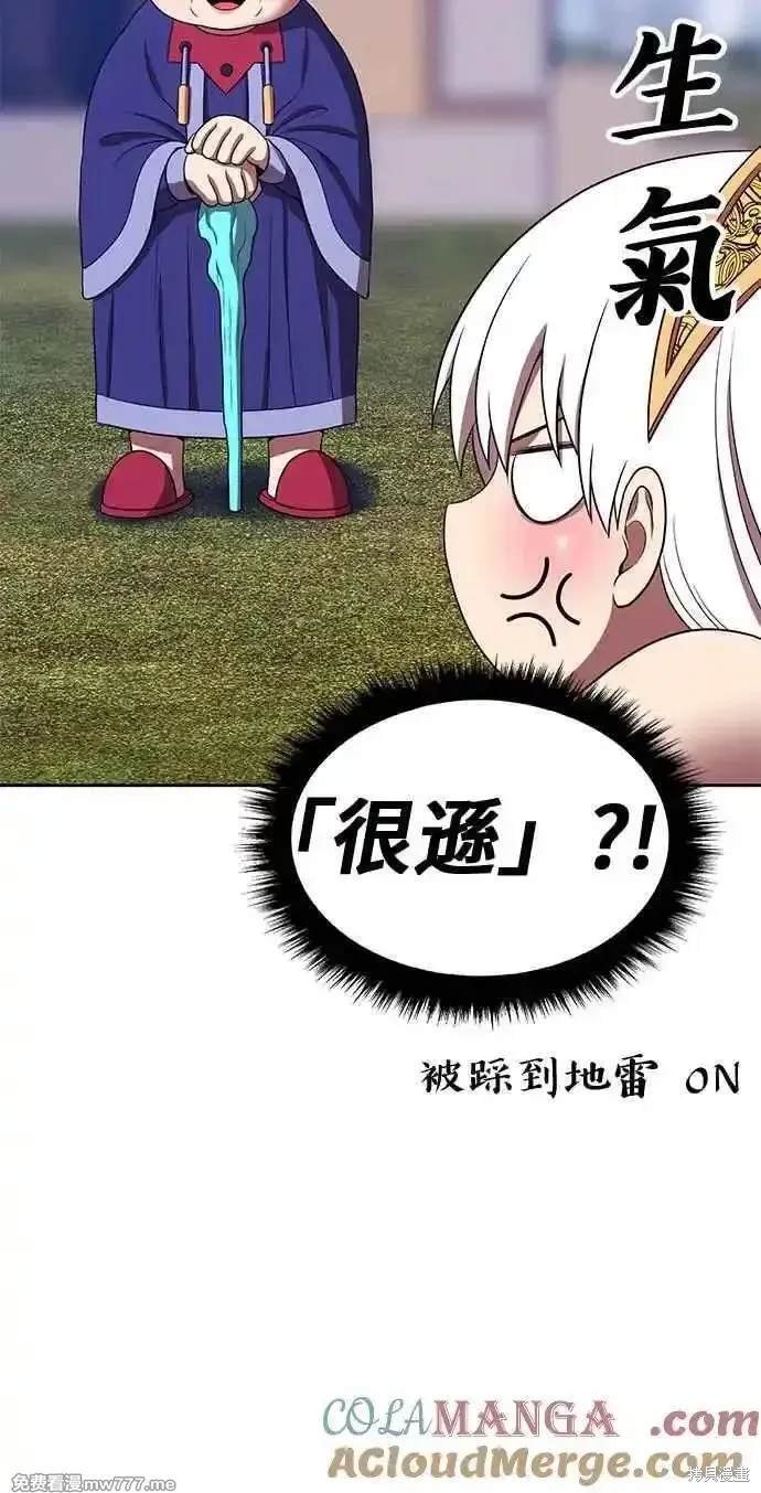 第二季 第23话