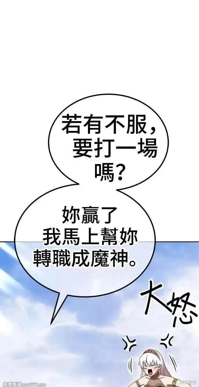 第二季 第23话