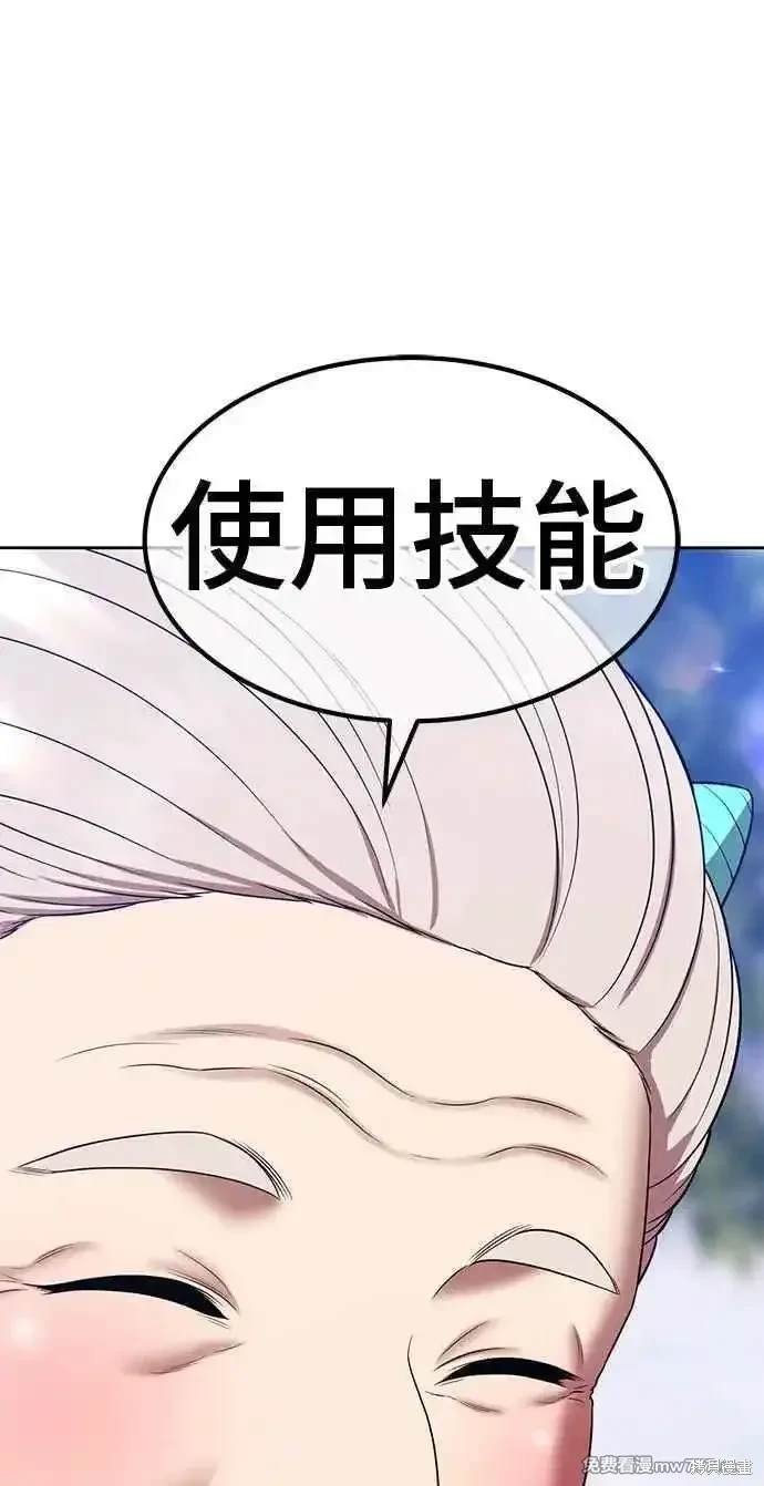 第二季 第23话