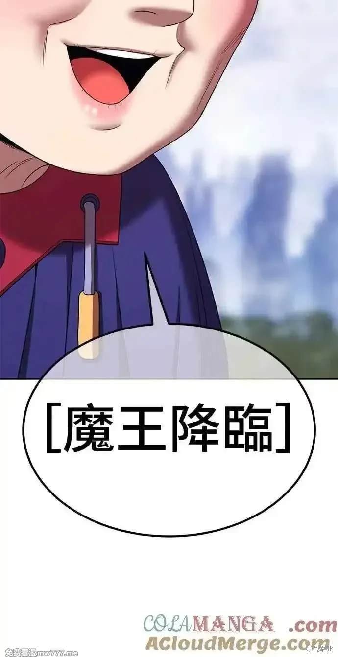 第二季 第23话