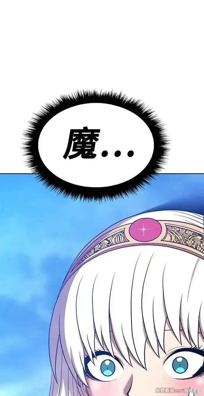第二季 第23话