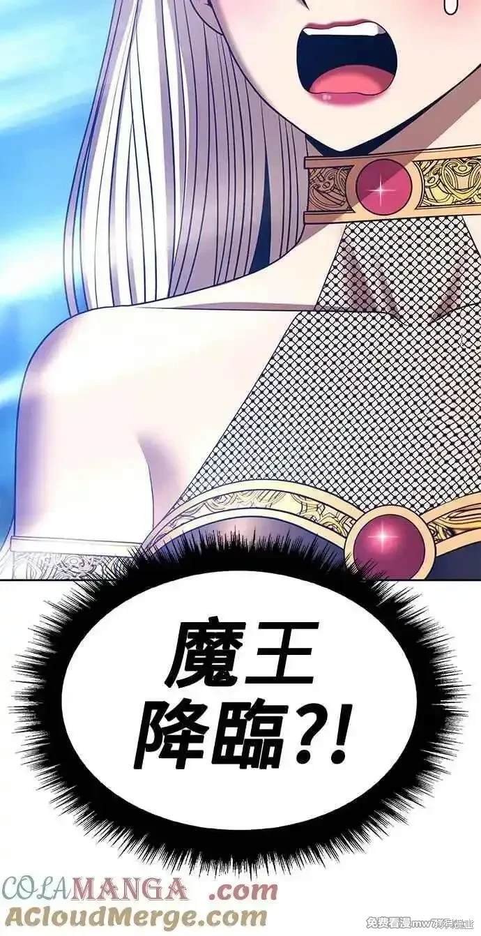 第二季 第23话