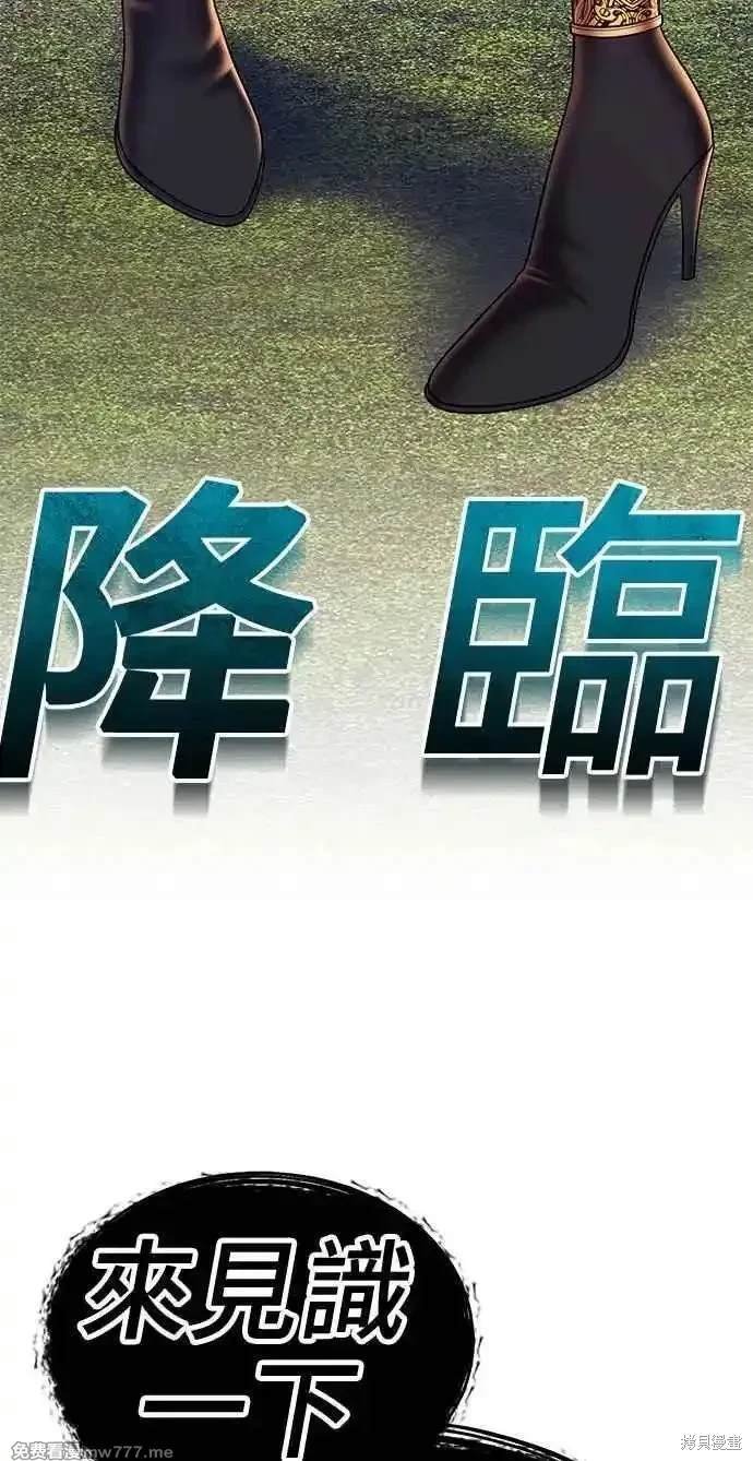 第二季 第23话