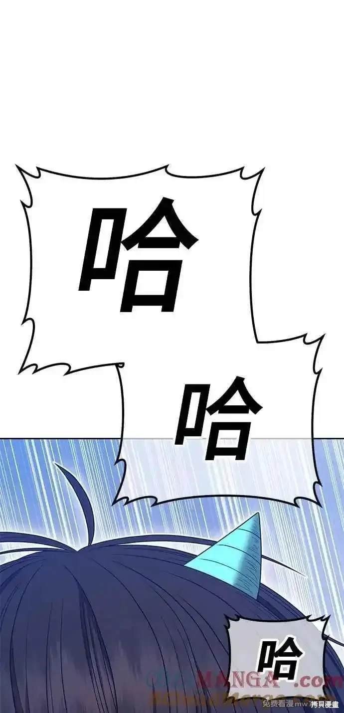 第二季 第23话