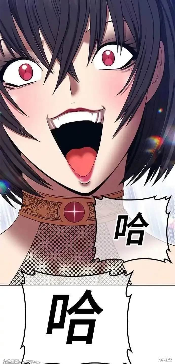 第二季 第23话
