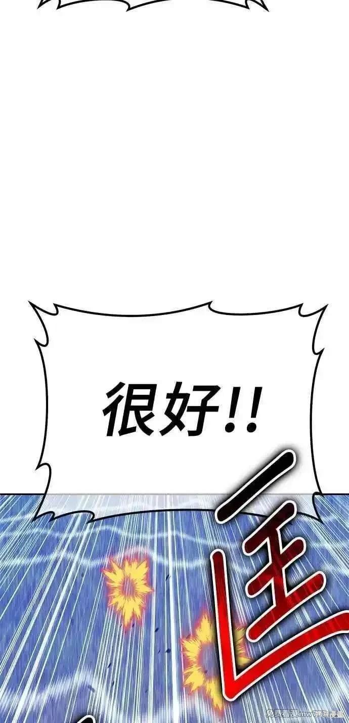第二季 第23话